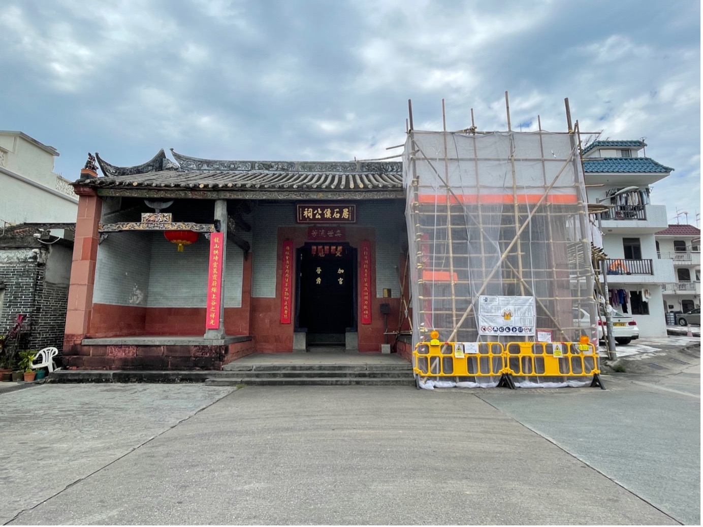 居石侯公祠